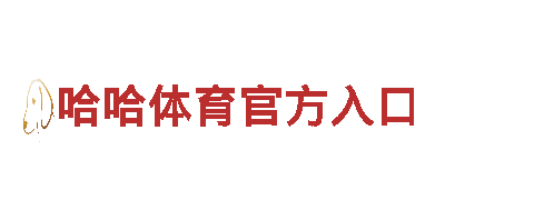 中欧体育app下载入口博鱼电动车-高性能节能环保，带您畅享出行之旅！